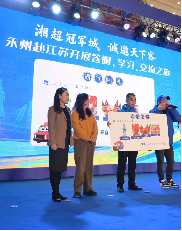 下载开云-2026“苏超”第一哨，洋河为永州夺冠而响！