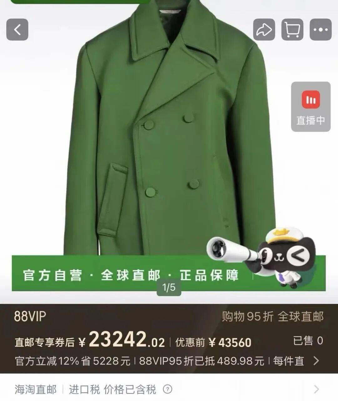 yunkai官网-梁朝伟穿新款绿大衣推介白酒，本人热情说吉祥话，因“太不社恐”被网友怀疑是AI，品牌工作人员：是真梁朝伟，不是AI