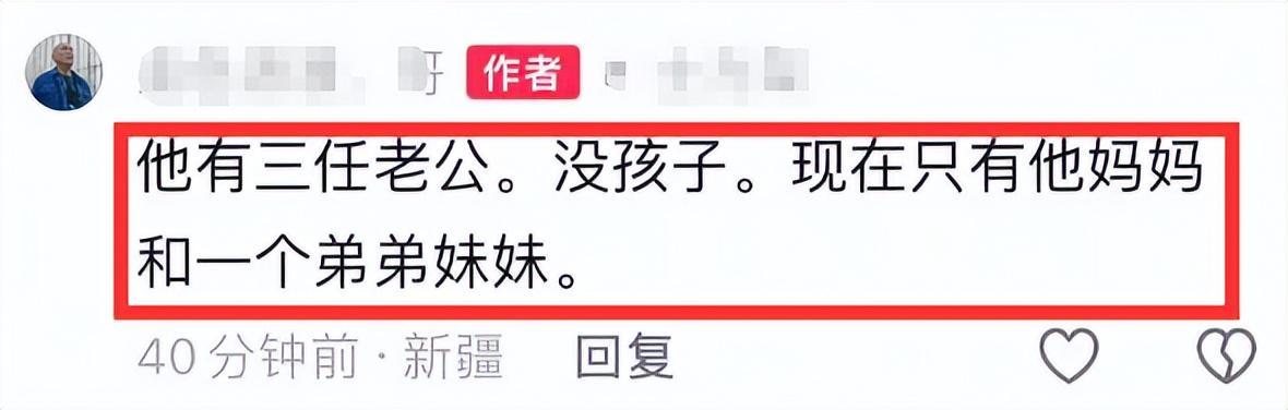 云开官网-47岁贺娇龙去世后续！好友曝其婚姻现状，三任老公都离了，没孩子