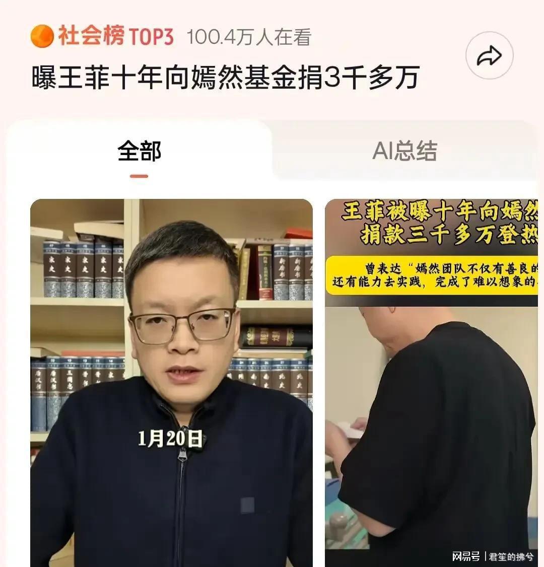 yunkai官网-娱乐圈又丢人！嫣然医院捐款名单曝光，年入上亿明星一个都不吭声