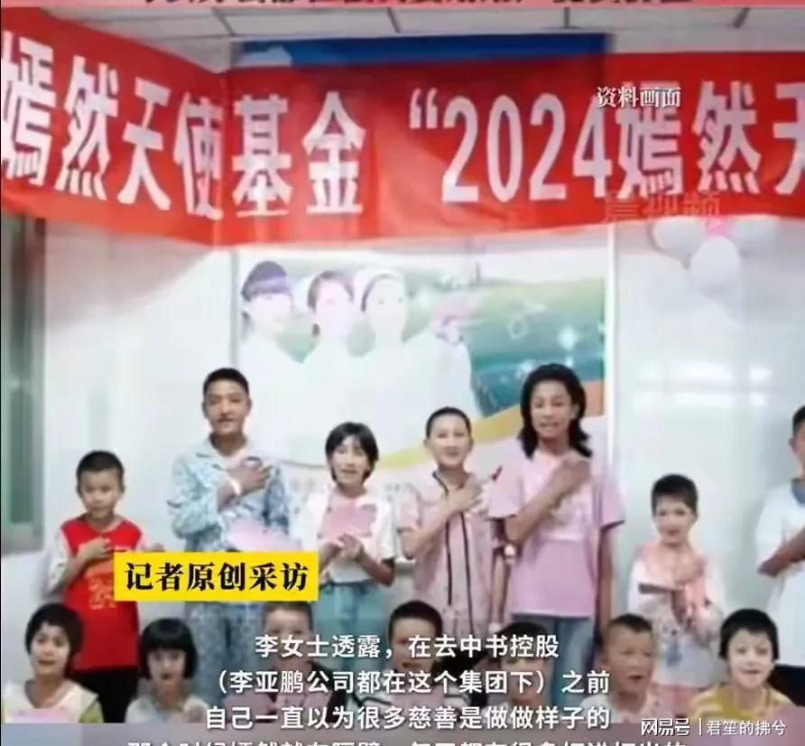 yunkai官网-娱乐圈又丢人！嫣然医院捐款名单曝光，年入上亿明星一个都不吭声