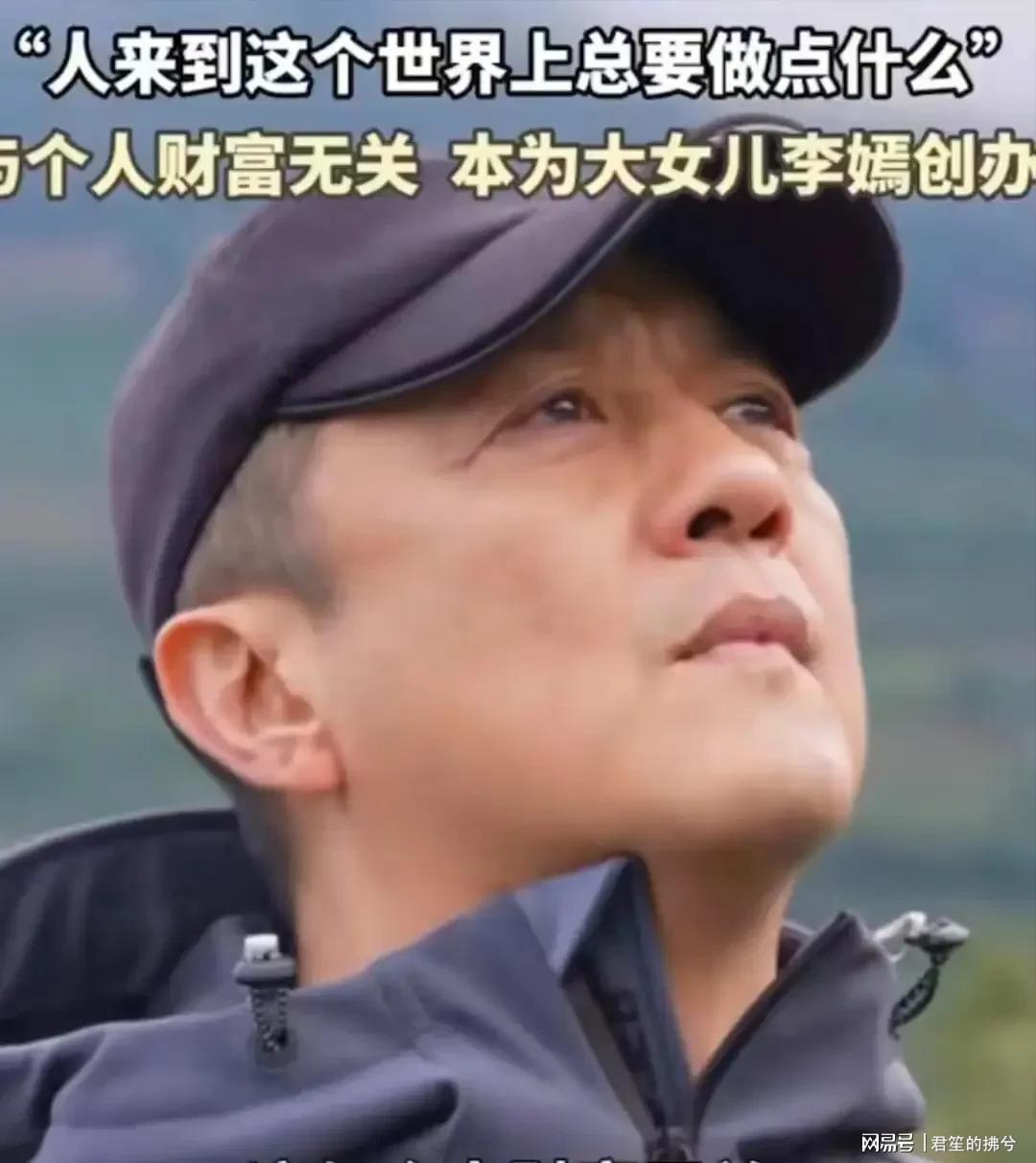 yunkai官网-娱乐圈又丢人！嫣然医院捐款名单曝光，年入上亿明星一个都不吭声