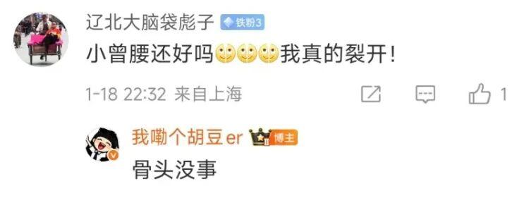 yunkai官网-辽宁男篮再次启动外援调整，曾凡博伤病无大碍，山东男篮被处罚