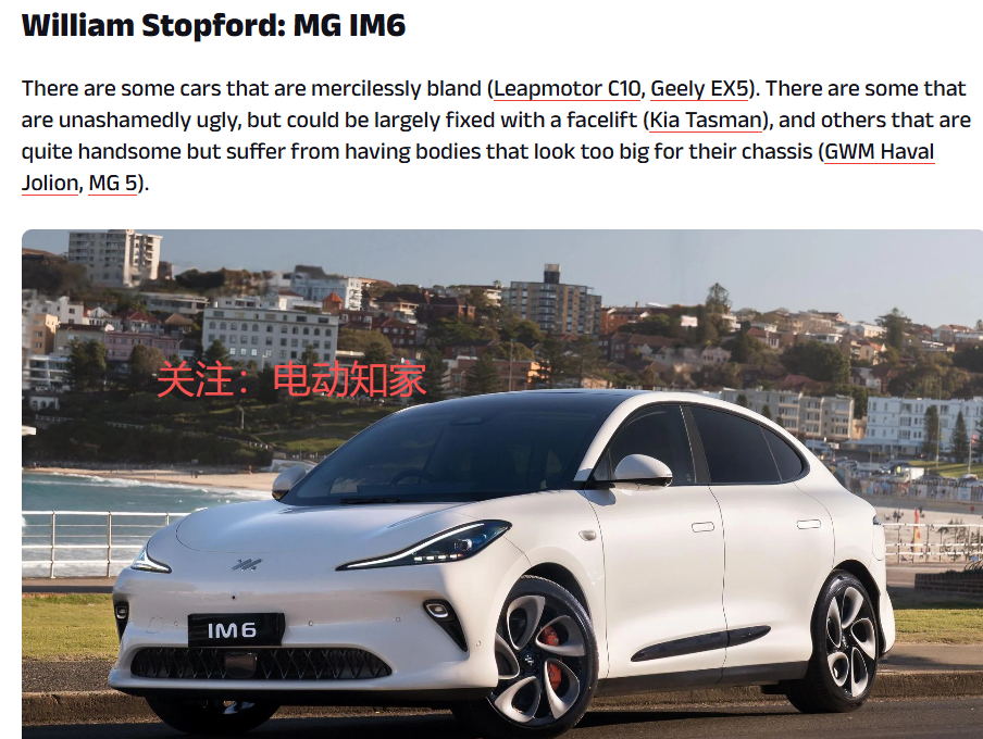 云开官网-外媒评2026最丑新车：两款中国车上榜！