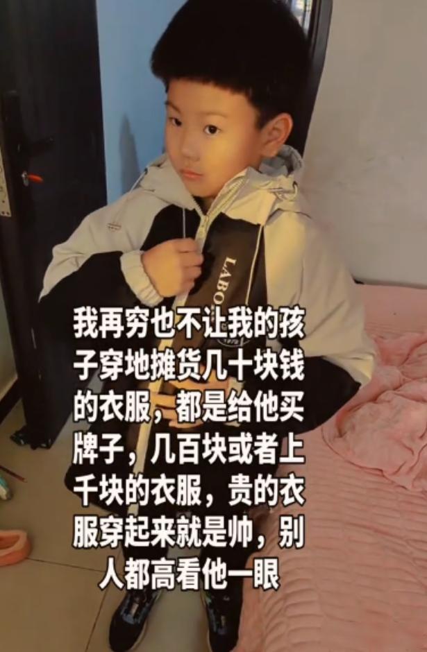 云开官网-“我儿子从不穿地摊货”，一张照片让网友笑了：穿龙袍也不像太子